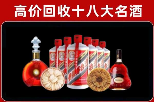 灯塔市回收烟酒店