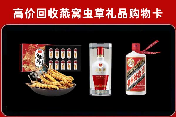 灯塔市回收烟酒哪家好